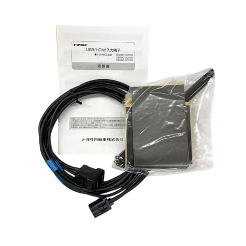: トヨタ純正部品 USB&frasl;HDMIケーブル 086B0-00010 純正ナビ