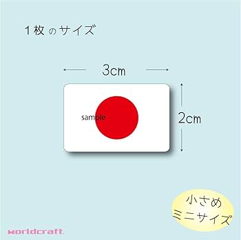 ヤギと大悟　ステッカー　2枚セット ヤギと大悟 ステッカー 2枚セット