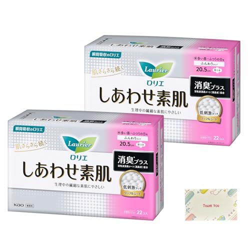 ロリエ しあわせ素肌 消臭プラ 多い昼〜ふつうの日用20.5cm 羽つき 22個入 2個セット + Kunutonnオリジナルロゴ入りe おまけ付