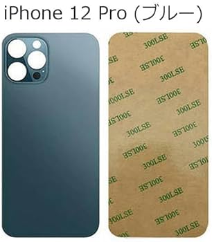 Amazon.co.jp: nnBay iphone 12 Pro バックガラス 交換用 背面