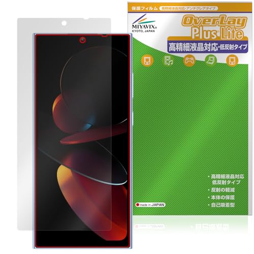 �~���r�b�N�X OUKITEL C61 Pro �Ή� �ی� �t�B���� �����בΉ� ���˖h�~ �h�w�� �h�C�A ���{��