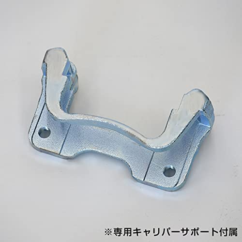 Amazon | ビッグローターキット スリットロータータイプ フロント用