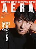 AERA12/31号-1/7号
