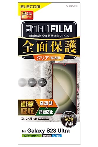 GR Galaxy S23 Ultra (SC-52D / SCG20) tB  ϏՌ Ռz tJo[ wh~ CAh~ PM-G232FLFPRG