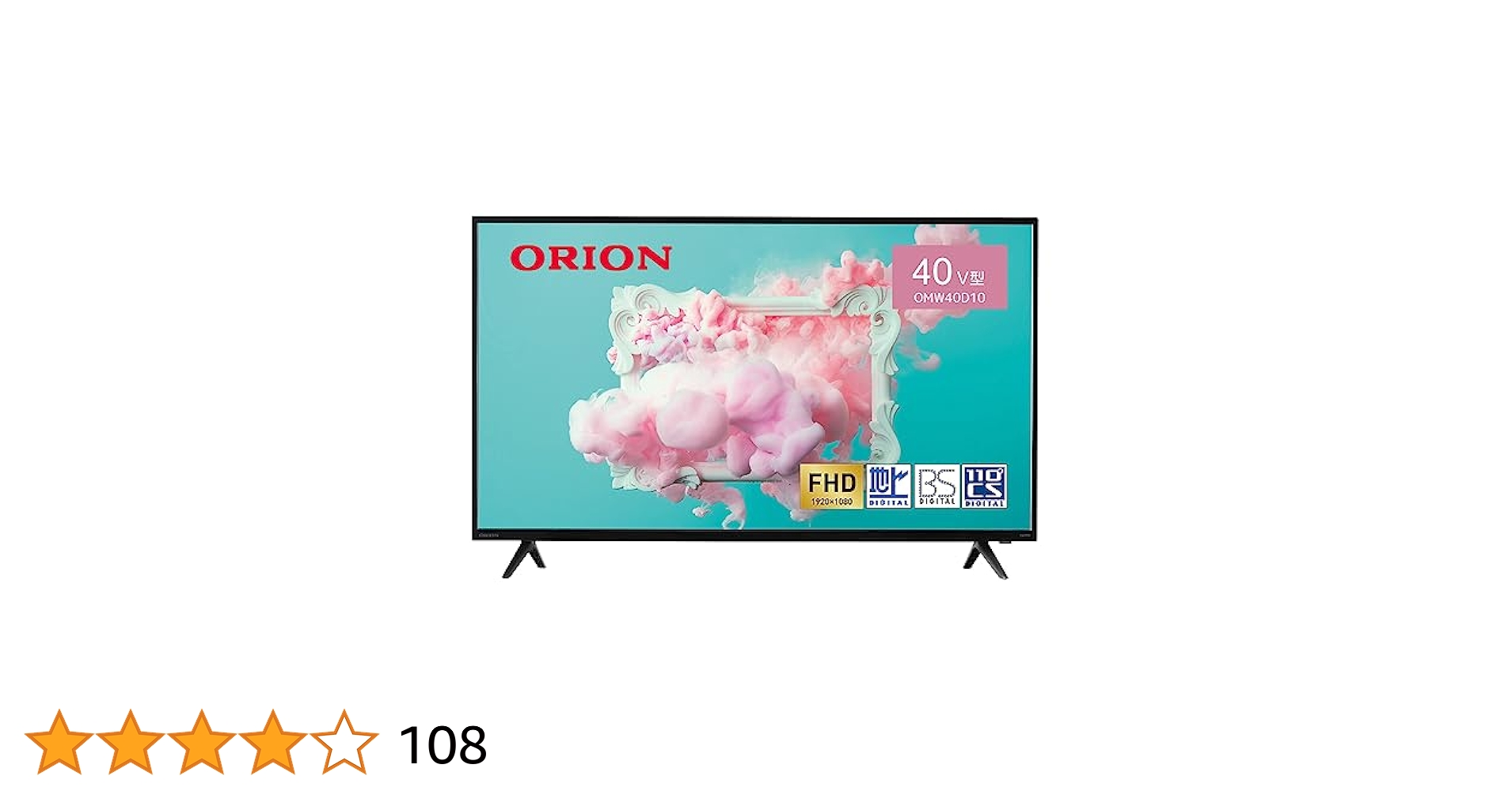 2024年製 ORION 40V型 液晶テレビ OMW40D10 Amazon.co.jp: Orion