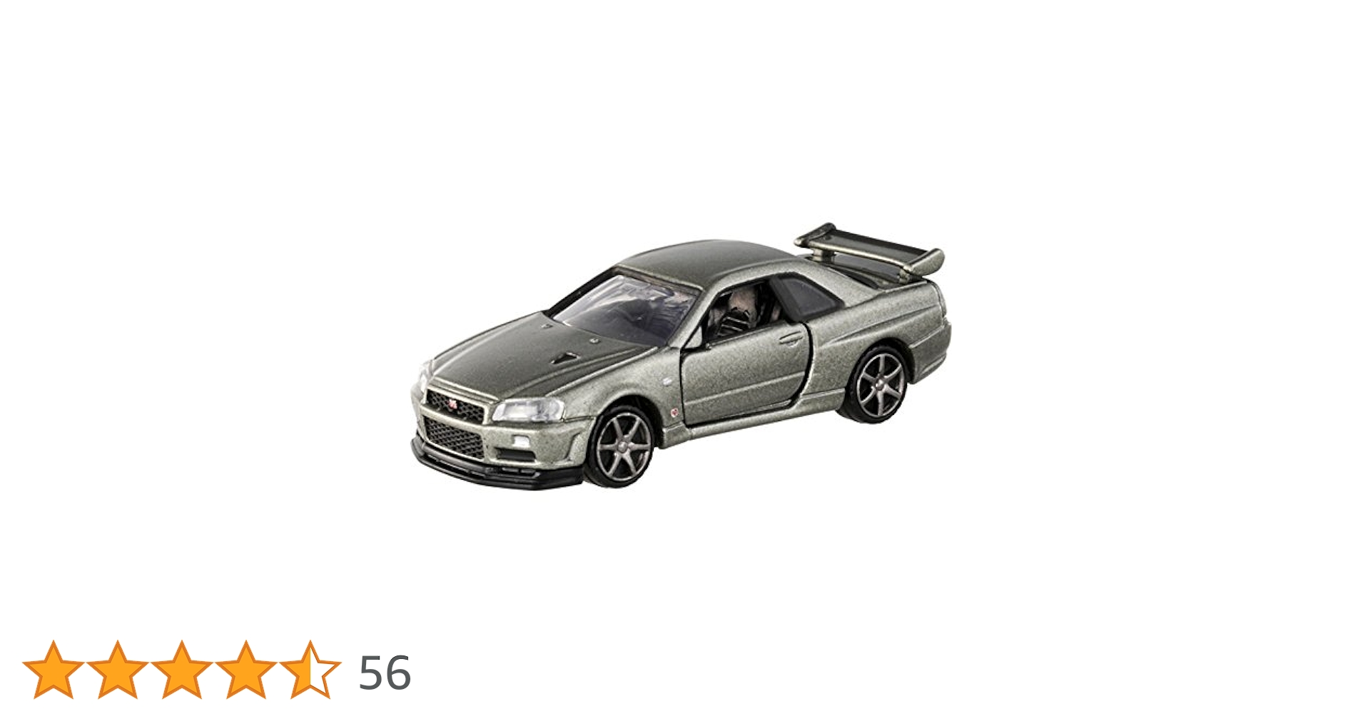 Amazon | トミカ プレミアム 日産 スカイライン GT-R V-SPECII
