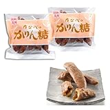 【 えちご いいしな市 】 たなべのかりん糖 袋 10本入 × 2個