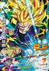 Amazon.co.jp: ドラゴンボールヒーローズJM05弾/HJ5-57 トランクス