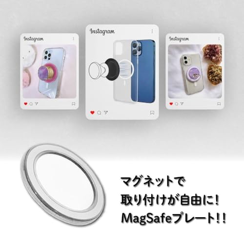 MagSafe対応 スマホグリップ 強力磁石付き 透明 クリア スタンド機能付き スマホスタンド 落下防止 TPU 軽量 iPhone 15 14 13 12 シリーズ対応 おしゃれ カスタム レディース メンズ