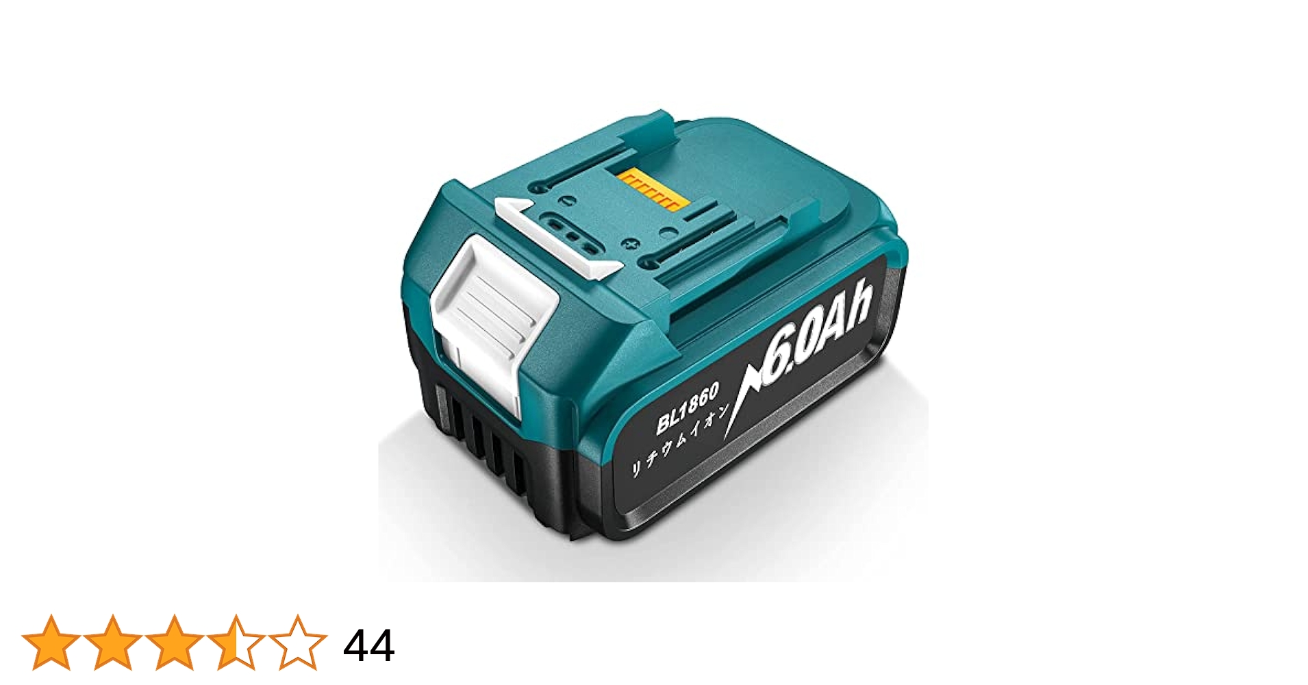 Amazon.co.jp: Amityke 互換 マキタ 18V バッテリー BL1860B 大