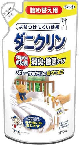 UYEKI(ウエキ) ダニクリン 消臭・除菌タイプ 詰替 230ｍL（防ダニ 持続効果 約1ヶ月）【日本アトピー協会推薦品】のサムネイル