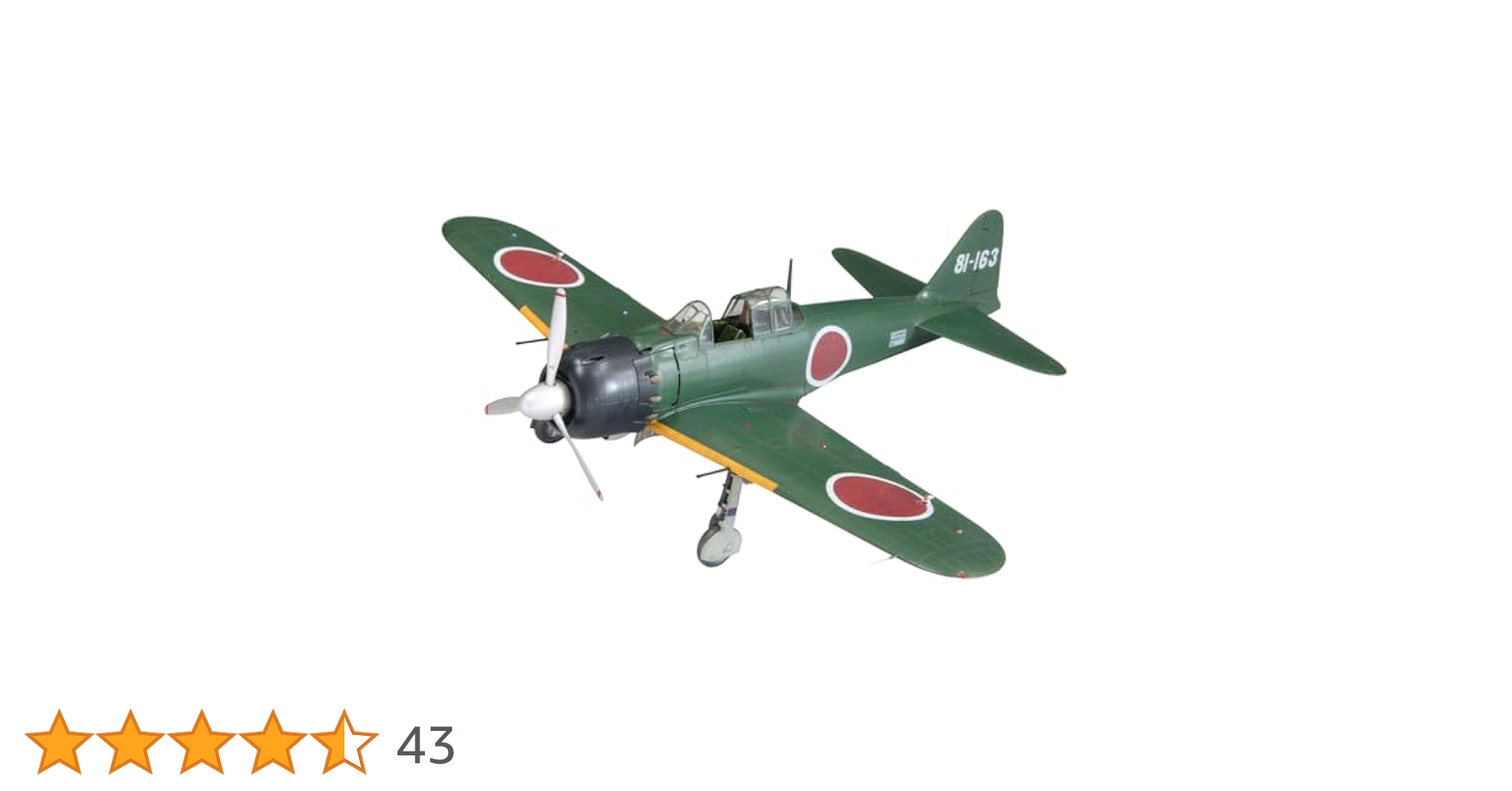 日本陸海軍航空機シリーズ 1/48 帝国海軍 零式艦上戦闘機 五二型(三菱製・中期型) プラモデル(FZ01) Finemolds(ファインモールド) 1/48零式艦上戦闘機五二型（三菱製・中期型）_ファインモールド