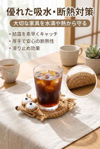 かぎ針編み コースター アニマルデザイン 手編み風 動物モチーフ ドリンクコースター 立体デザイン テーブルマット 可愛い 卓上装飾 断熱 滑り止め 吸水 インテリア雑貨 キッチン リビング カフェ ギフト おしゃれ (カエル) [並行輸入品] (リス) [3]