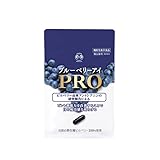 【公式】 わかさ生活 ブルーベリーアイPRO 31粒入り (31)