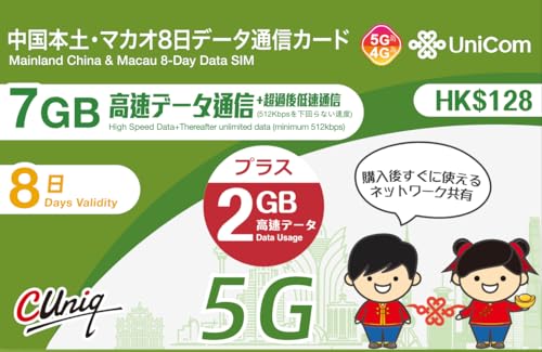 Amazon.co.jp: 【セール品】期間限定2GBデータ増量！【正規日本