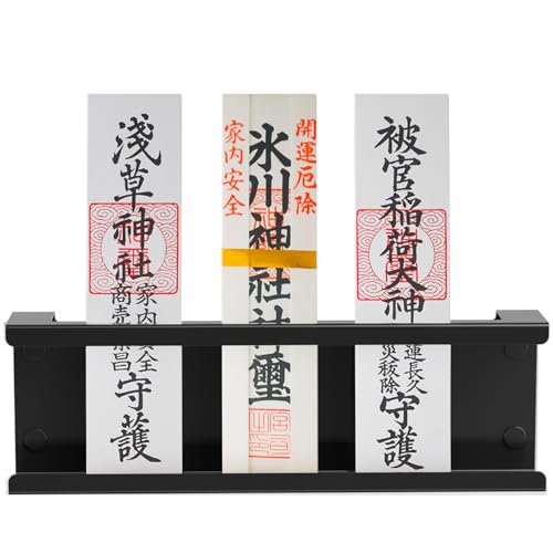 MAYZOLOP 神札ホルダー 神棚 簡易神棚 お札立て おしゃれ 御札立て 掛け型 置き型兼用 取り付け簡単 破魔矢収納 ブラック 約幅25×奥行4×高さ8cm