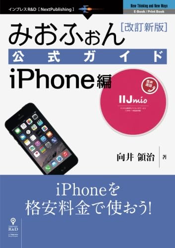 iPhone - jun プロ必読❗️ iPhone 8・8 plusはすでにアップルにて販売終了および生産終了