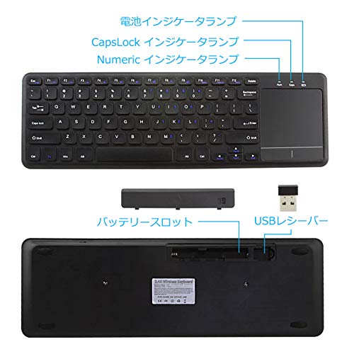 USBワイヤレスキーボード タッチパッド搭載 2.4Ghz無線接続 バッテリー給電 マウス一体型 US配列 超スリム 接続安定 軽量 携帯便利 おしゃれ コンパクト PC用 78キー 使用簡単 Android TV Box/Smart TV/PC/Windowsに対応 黑