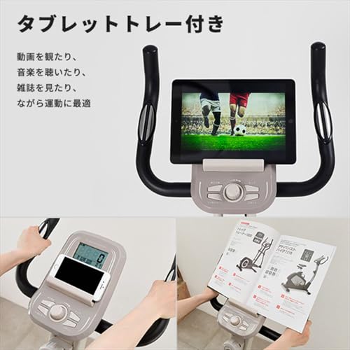 アルインコ(Alinco) フィットネスバイク クロスバイク 静音 サドル調整 組立簡単 家庭用 折りたたみ 健康器具 ダイエット グレージュ/ホワイト AFBX4451/AFBX4452C の商品画像 5