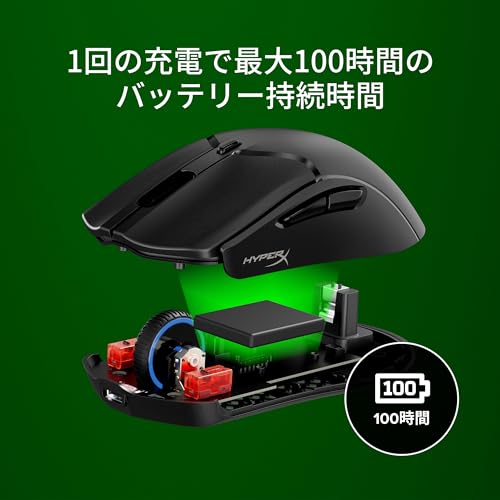 HyperX ワイヤレス ゲーミングマウス Pulsefire Haste 2ミニ PC向け 小型軽量 59g デュアルワイヤレス対応 (Bluetooth / 2.4GHz) 無線 充電式 長時間駆動バッテリー ブラック 7D388AA