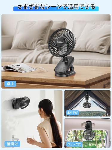 Tasigok 卓上扇風機 TA-O4 の商品画像 5