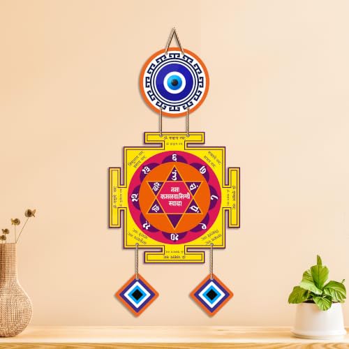 Image of Artvibes Vedic Yantra Evil Eye Wall Hanging Decor | Spiritual Protection Nazar Battu for Home Entrance | Sacred Wall Accent for Temple Room | Meditation Space and Office (WH 85136N)