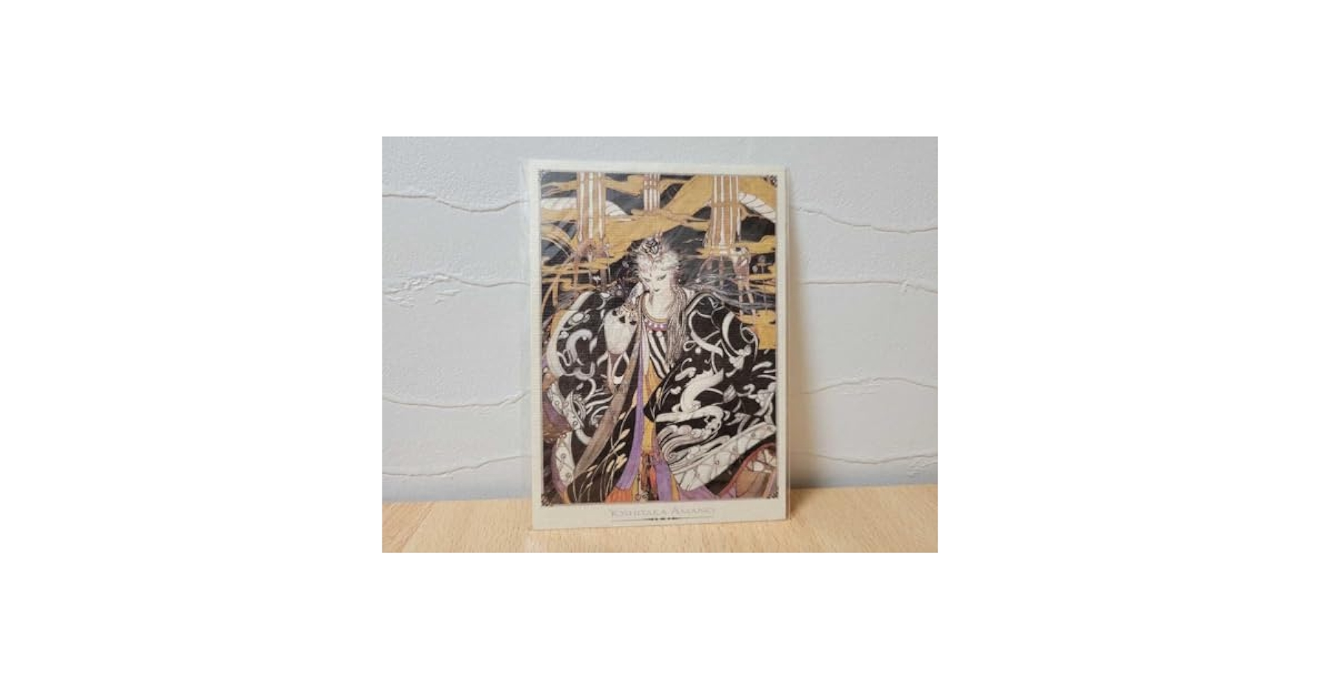 【天野喜孝 2冊・帯付】妖精／タロットカード画集 イラスト集 画集　dne 天野喜孝 2冊・帯付】妖精／タロットカード画集 イラスト集 画集