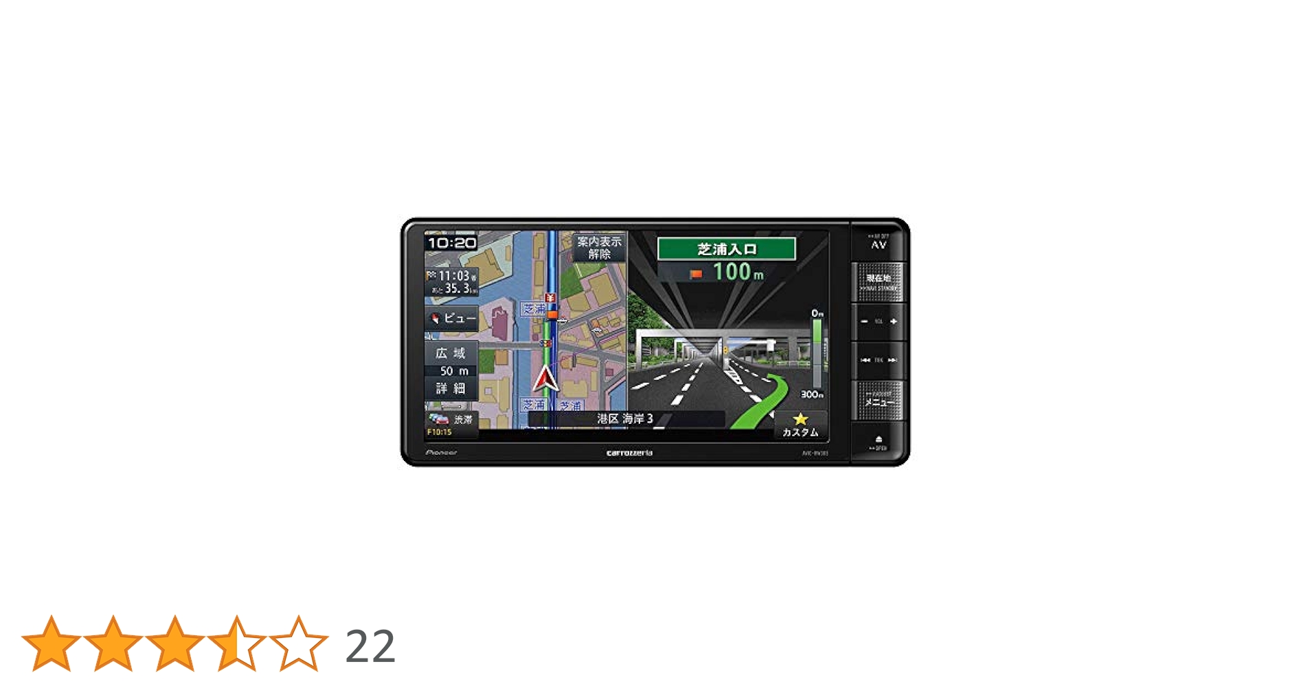 Amazon | Pioneer カーナビ AVIC-RW303 7インチ 200mmワイド 楽