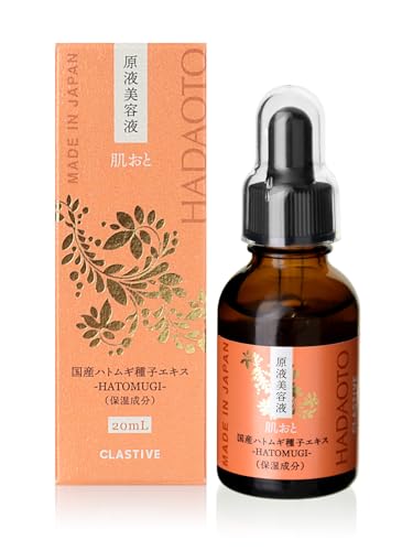 [������] ���Y�n�g���M��q�G�L�X 20mL ���Z�x ���e�t ���R�h ���Y�� ��h�� ���{�� �ێ� �e�� �p���P�A�i2�J�����j