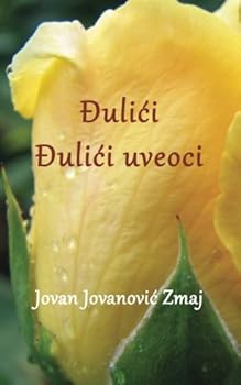 Djulici i Djulici uveoci