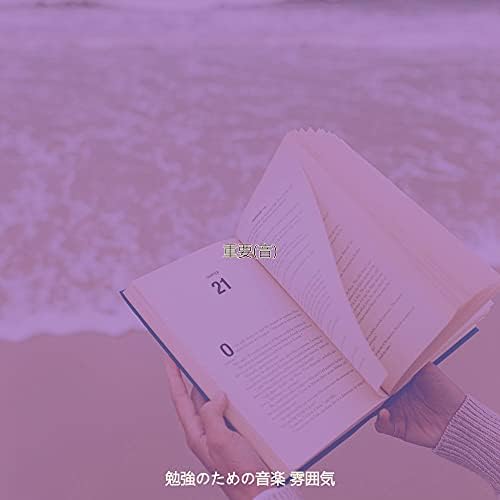 Listening Essentials 教材用CD Listening Essentials 教材用CD 2025年最新】listening