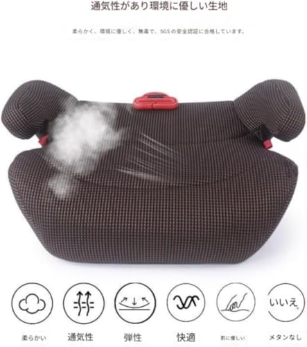 Ladfrol チャイルドセーフティシートブースターパッド