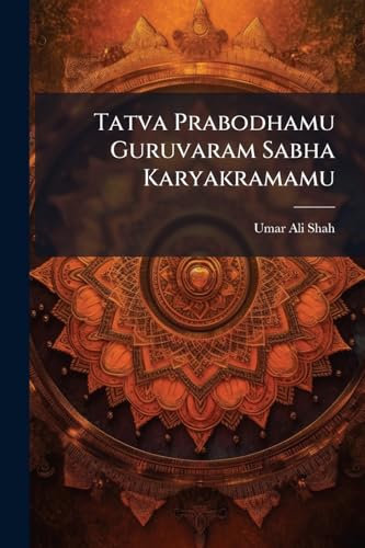 Tatva Prabodhamu Guruvaram Sabha Karyakramamu (Telugu Edition)