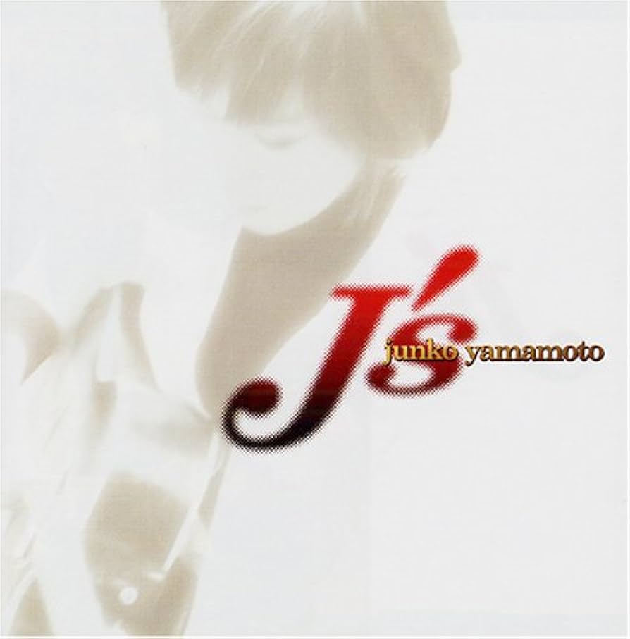 CD J's 山本潤子 Amazon.co.jp: J's - 山本潤子: ミュージック