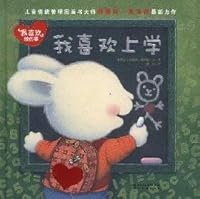 I like to do (total package 4) 7539435925 Book Cover