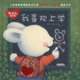 Hardcover I like to do (total package 4) (Hardcover) Book