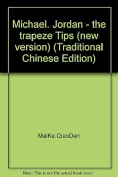 Unknown Binding Michael. Jordan - the trapeze Tips (new version) (Traditional Chinese Edition) Book