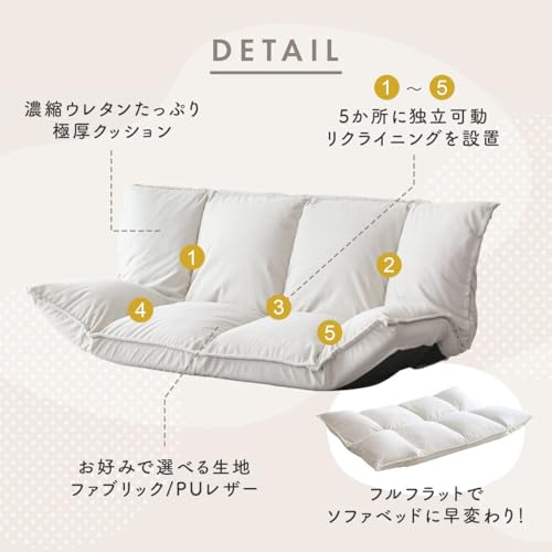 Bizdoris ビズドリス ソファー ローソファー ソファーベッド フロアソファ リクライニング 低い こたつ用 1人掛け 一人暮らし ふわふわ ごろ寝 ボリューム 肉厚 角度調整 幅96cm PU ブラウン バーニーズ1P【18989】 [3]
