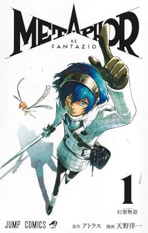 私に逆らうな！ - 真女神転生デビルチルドレン デビルチルドレン 私に逆らうな！ ダイヤモンド プラチナ レア