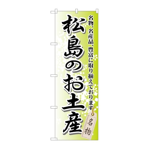 ̂ڂ艮H[ ̂ڂ 119738 ̂yY W600×H1800mm 1 OO ̑ ɐ 󒍐Yi