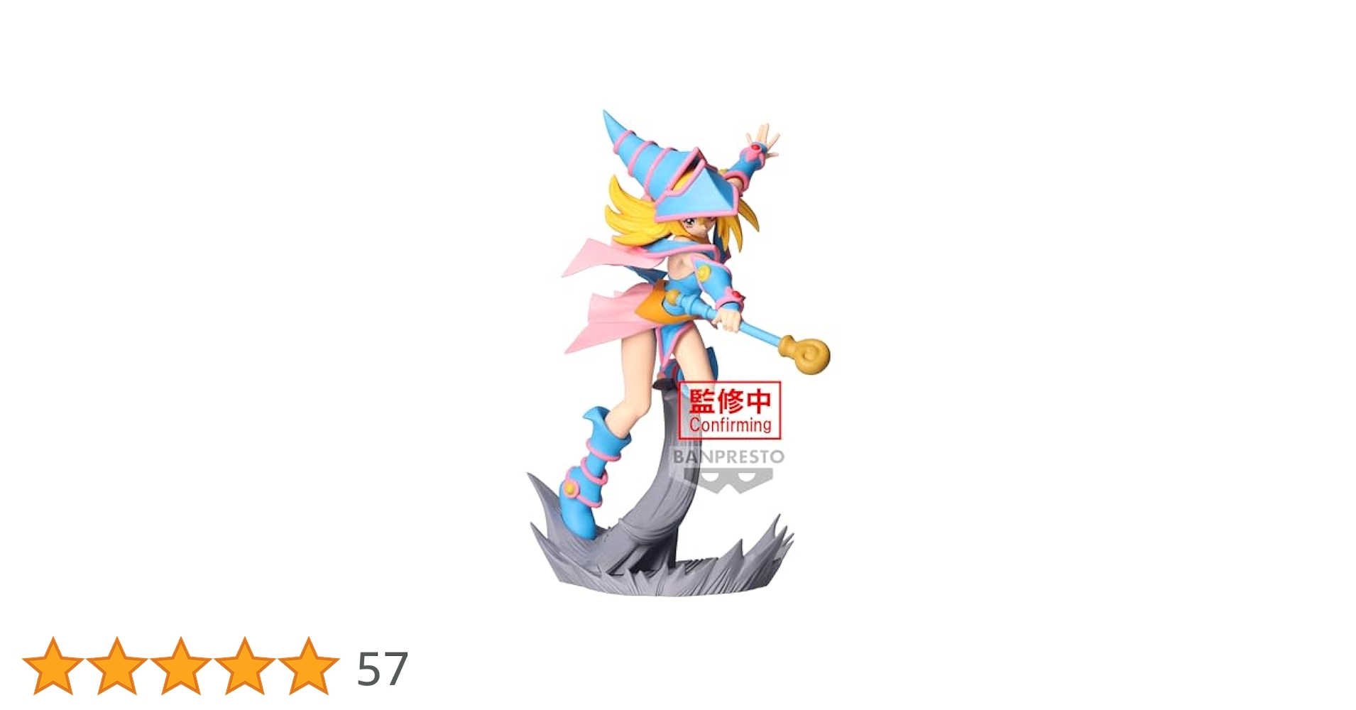 遊戯王 戦光絶景 フィギュア 闇遊戯 ブラック・マジシャンガール.2種.22体 Amazon.co.jp: バンプレスト遊戯王戦光絶景ブラック・マジシャン