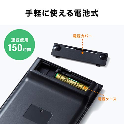 サンワダイレクト テンキー Bluetooth 薄型 小型 パンタグラフ 電池式 Windows専用 400-NT003 の商品画像 5