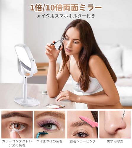 XXZU 化粧鏡 卓上 女優ミラー LEDライト 拡大鏡 10倍/1倍 両面スタンドミラー 鏡 3000mAh大容量 充電式 360度回転 高さ調整 無段階調光 3色モード 収納ベース 収納便利 BM-2439 の商品画像 3