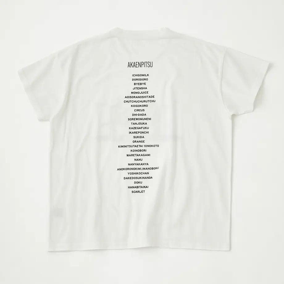 Amazon.co.jp: L バナナマン bananaman Tシャツ AKAENPITSU TEE