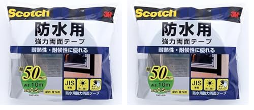 スリーエム(3M) 3M 両面テープ 強力 防水用 JIS規格準拠 幅50 mm 長さ10m スコッチ PWP-50R 耐熱 耐候 (× 2)