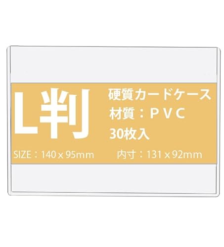 Niesporek dJ[hP[X B7/L NAP[X 30 Lʐ^ɍœK PVCJ[hP[X B7/Lt@Cی d^Cv y30Zbgz