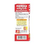 Baidyanath-Janmghunti-100-ml-Janm-Ghunti-Janma-Ghunti-for-Baby-Pediatric-Tonic