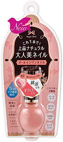 シュガードール オールインワンネイルR02 マニキュア 02 ほんのりピンクコーラル 7ミリリットル (x 1)