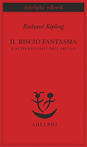 Il risciò fantasma (Piccola biblioteca Adelphi Vol. 435) Il risciò fantasma (Piccola biblioteca Adelphi Vol. 435)