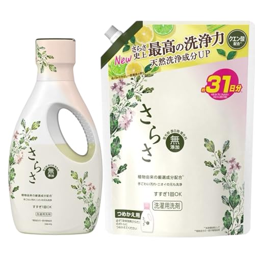 【セット品】さらさ洗濯用ジェル本体+つめかえ超特大サイズ 2点セット 無添加・やさしい洗いあがり向け